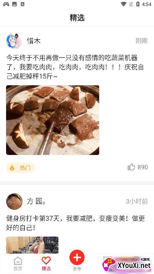 天天收入社交模式版