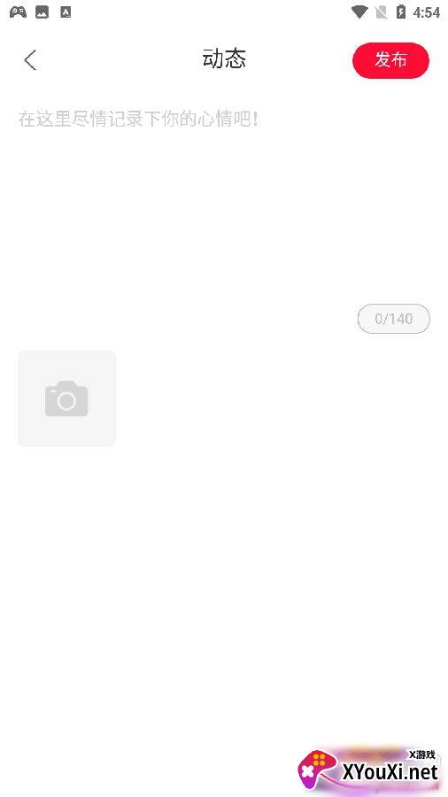 天天收入社交模式版