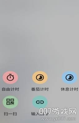 咸鱼待办app最新版