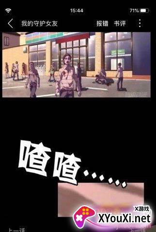 追更神器免费阅读安卓版