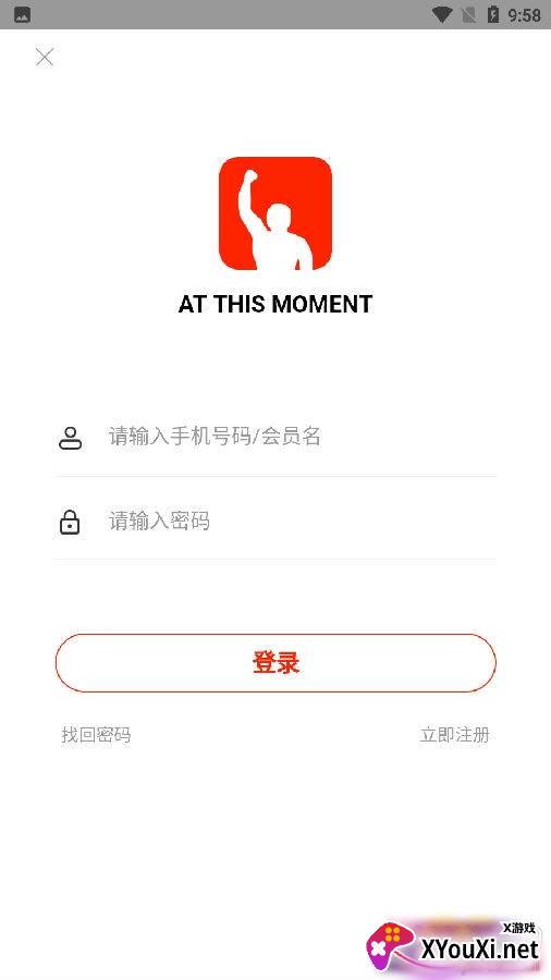 第一公民app资讯版
