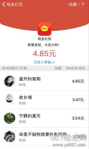 蚂蚁派单app兼职赚钱版