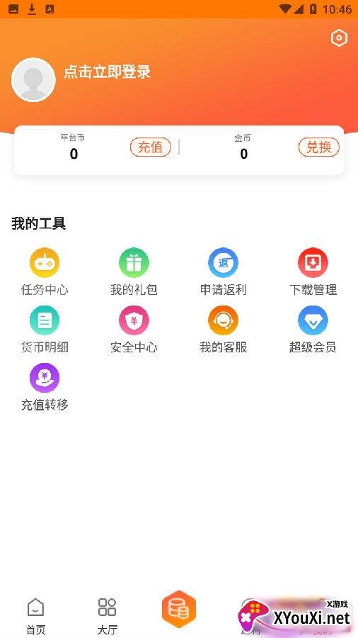 小智盒子app资源分享版