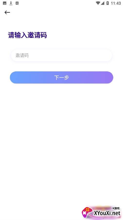 三俩社区交友app优质版 三俩社区交友app优质版