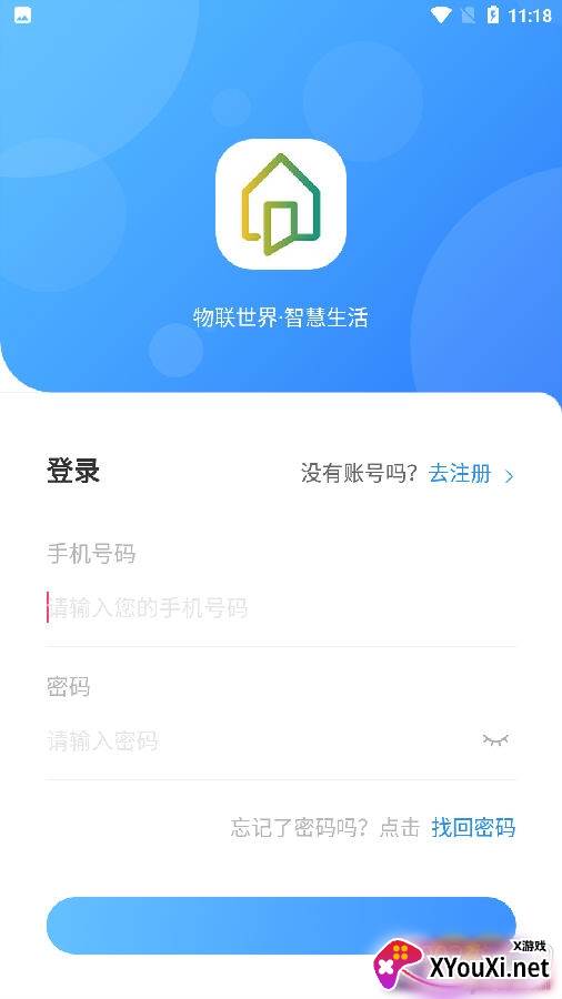 智通社区便捷版