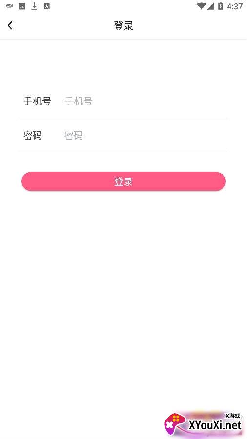 瓶瓶无限社交app免注册版
