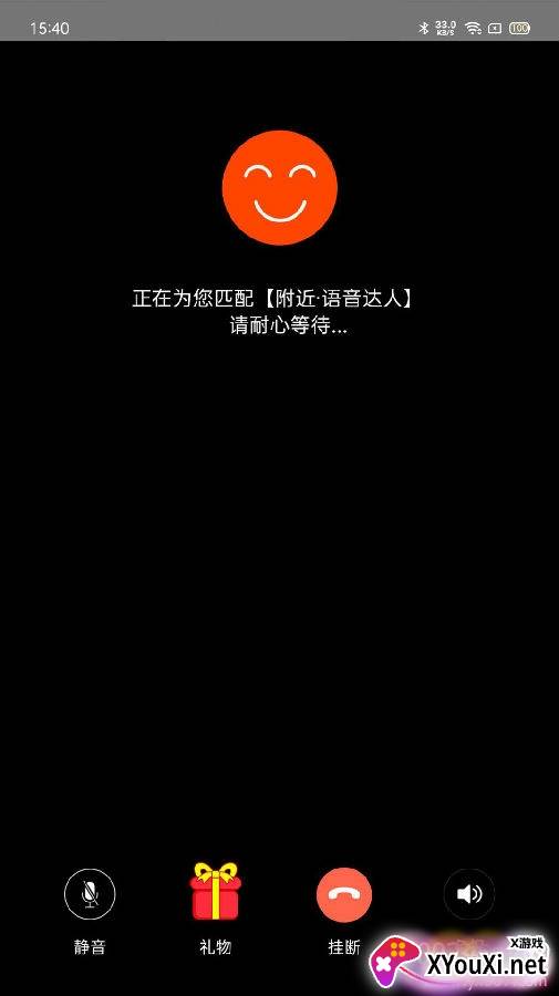 收魂社区app最新免费版