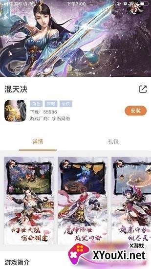 猫平台交易平台优质版
