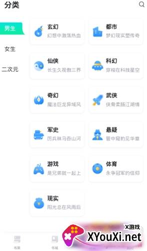 爱青果小说免费阅读版
