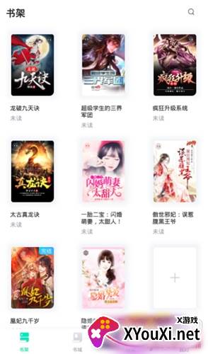 爱青果小说免费阅读版