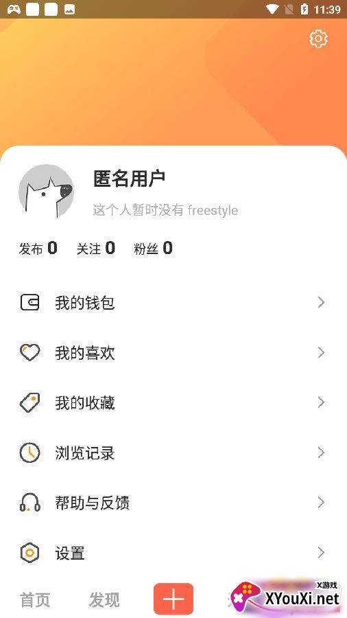 全民文体app短视频版