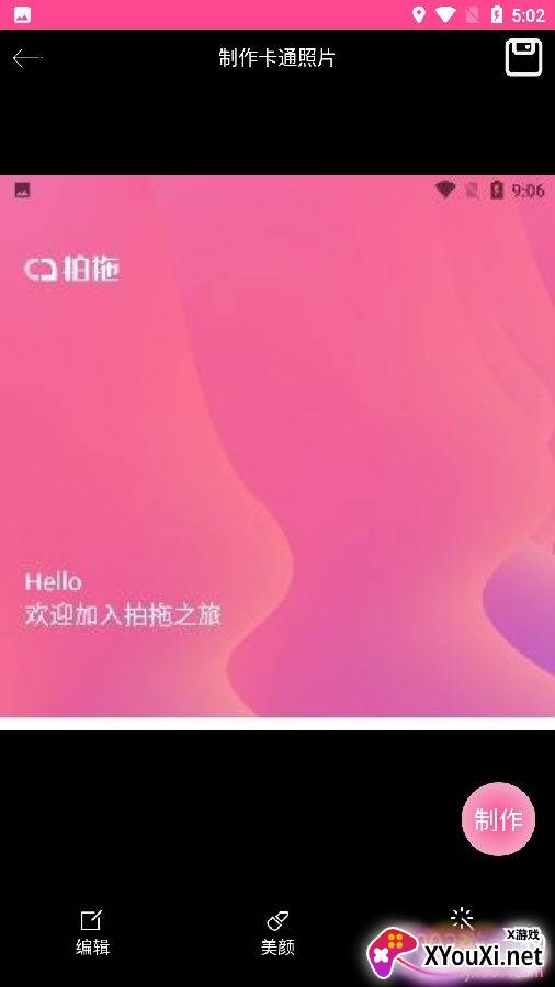 动漫头像大全2020版