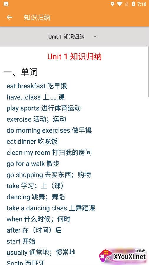 五年级下册英语帮试卷版