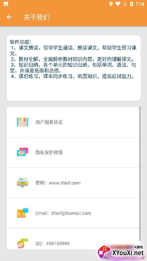 五年级下册英语帮试卷版