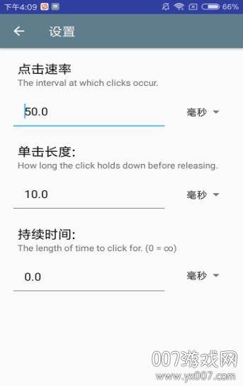 自动点击器抢券设置全自动版