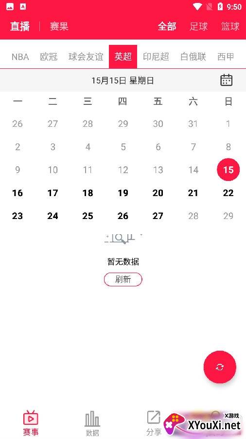 红鸭自媒体版