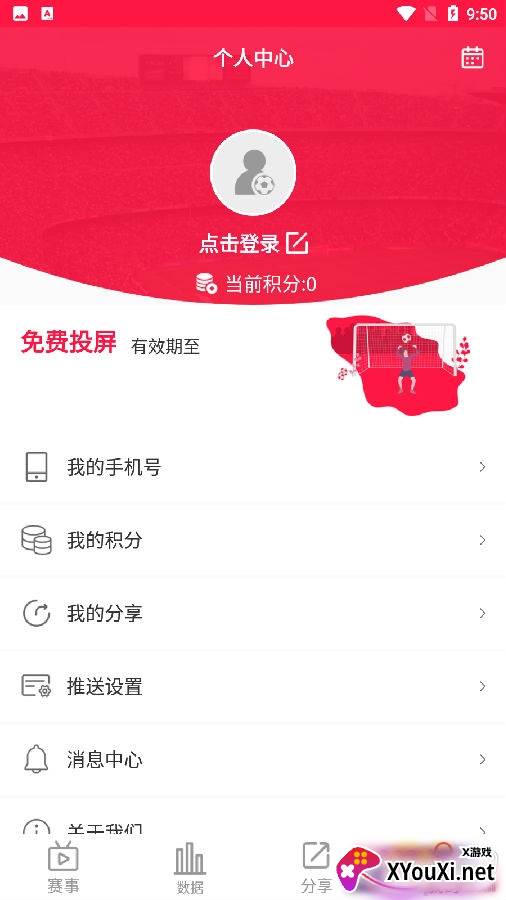 红鸭自媒体版