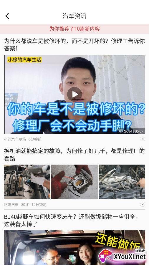 中原油惠通app便捷版