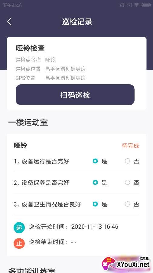 拓冠健维钉企业版