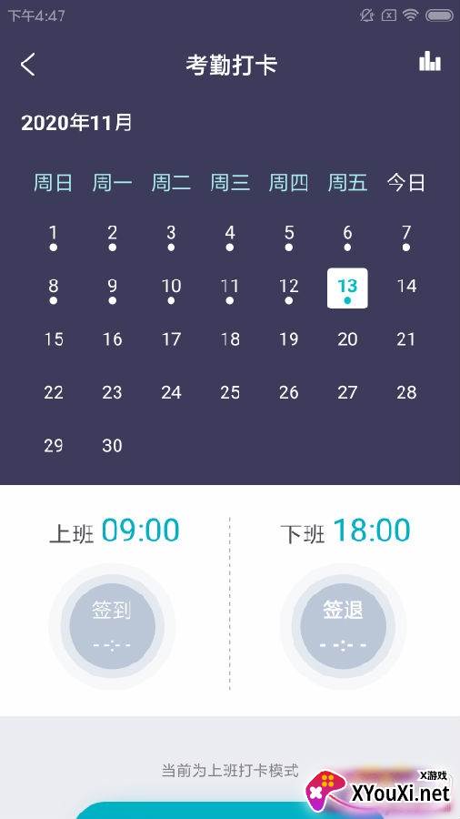 拓冠健维钉企业版