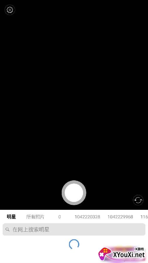 把人p笑的软件app免费版