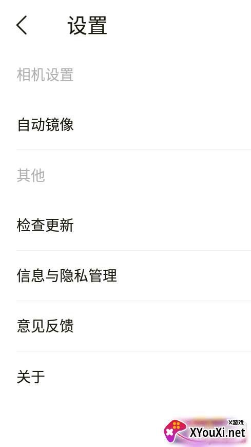 P图玩抠图免费版