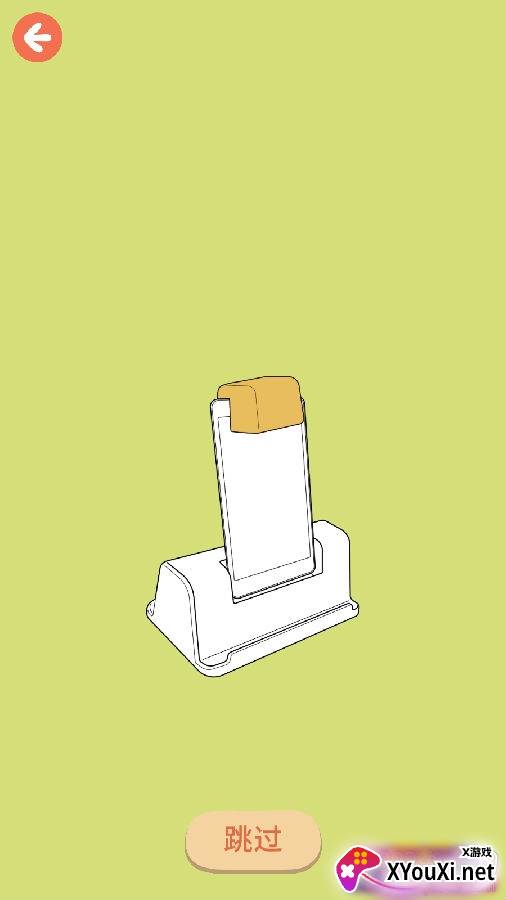 纸上思维app启蒙版