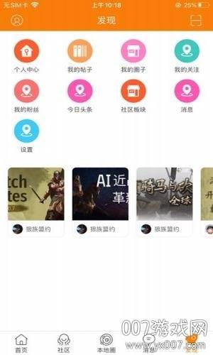 骑砍中文站mod资源分享免费版