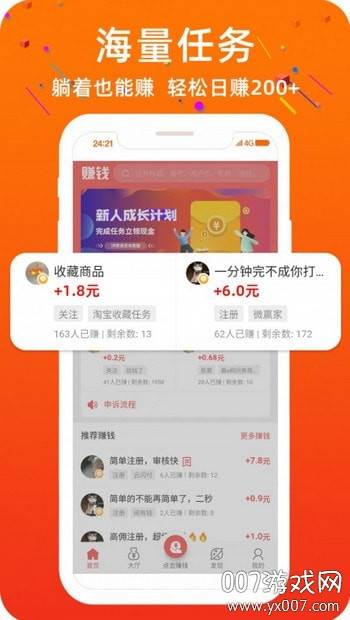 u享猫app悬赏赚钱版