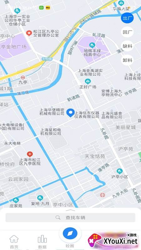 聚砼app免费版