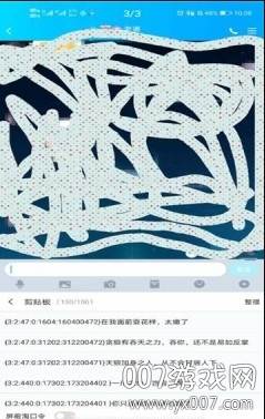 三国杀语音代码2020直接导入版 三国杀语音代码2020直接导入版