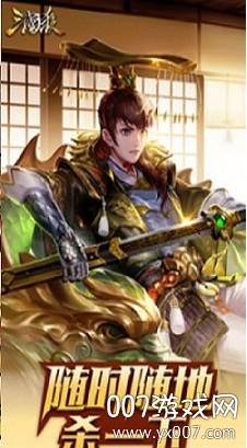 三国杀语音代码2020直接导入版 三国杀语音代码2020直接导入版