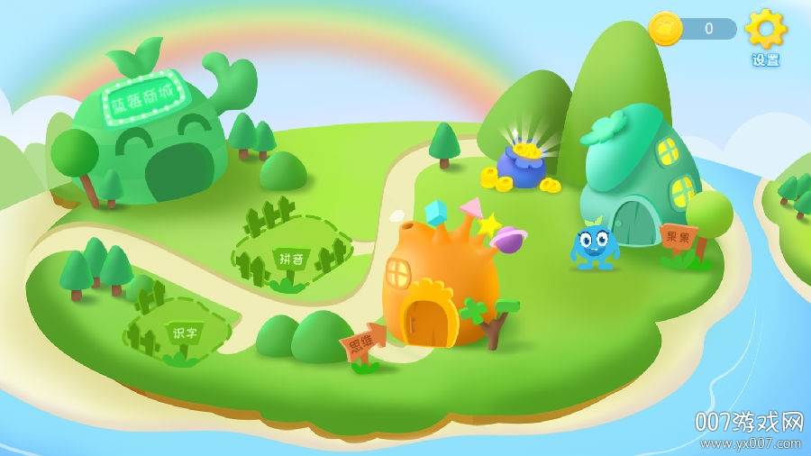 蓝莓果AI课学习启蒙版