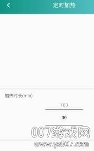 温控助手app最新版