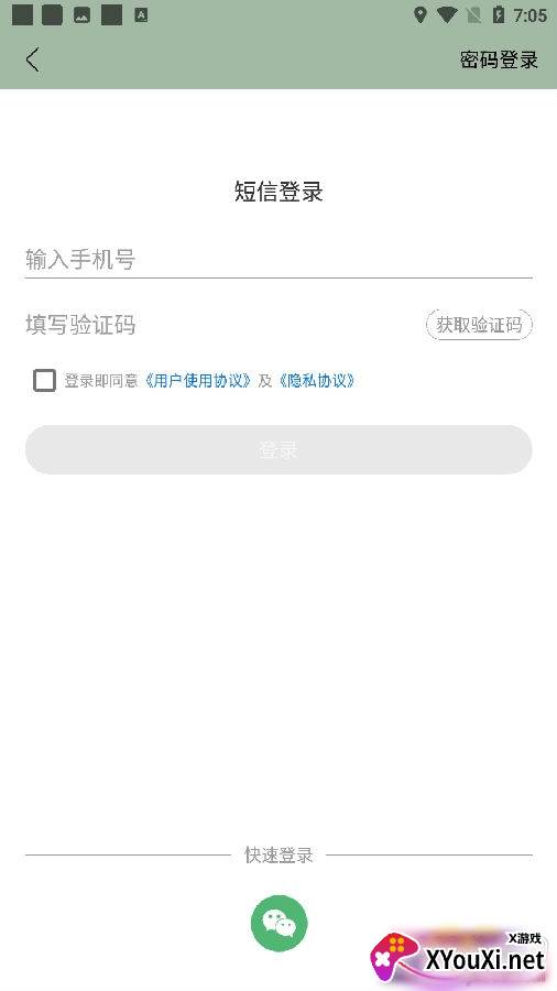 内蒙古文艺资讯版