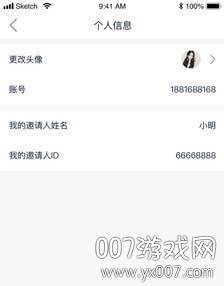 乔木信息最新版