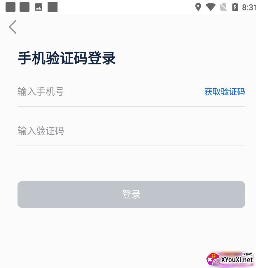 乔木信息最新版