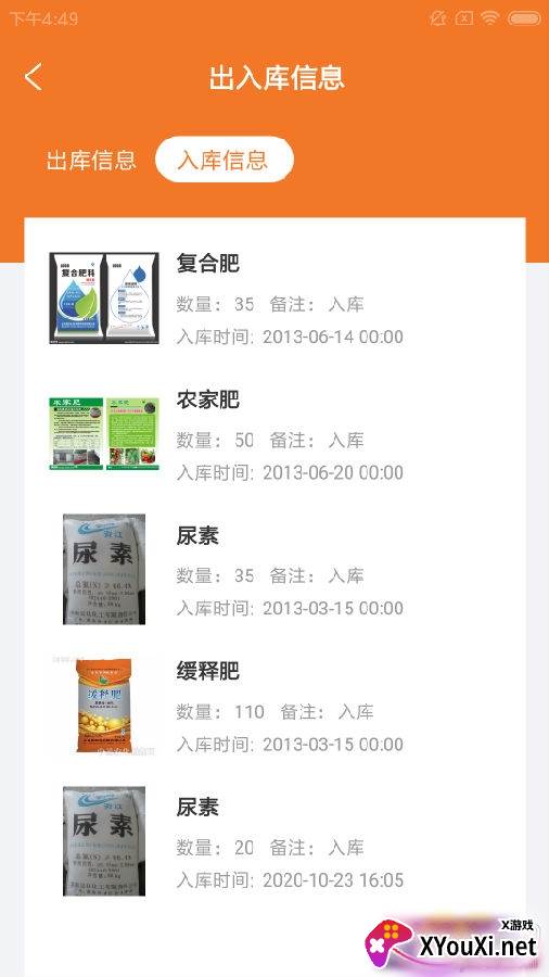 扬波辅农场最新版