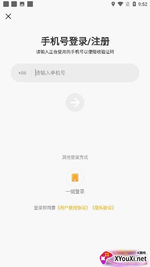 昭德心理app咨询版版