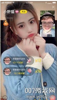 绿茶交友app甜蜜走心版