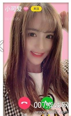 绿茶交友app甜蜜走心版