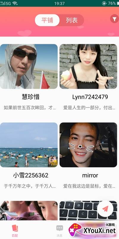 51品茶铜钱解锁app隐私版