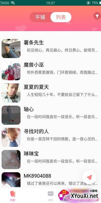 51品茶铜钱解锁app隐私版