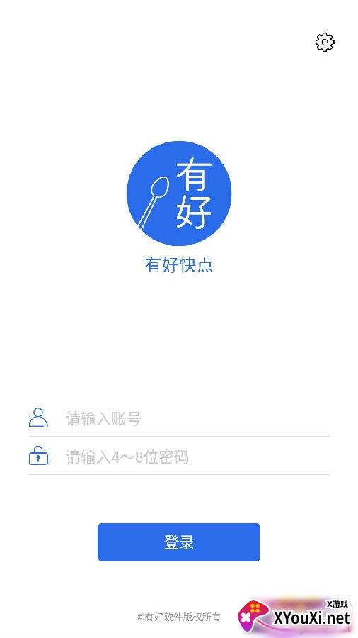 有好点菜宝靠谱版