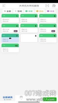 有好点菜宝靠谱版