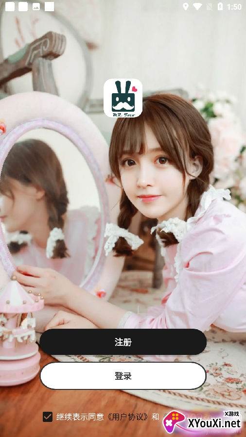 兔子先生快速脱单版