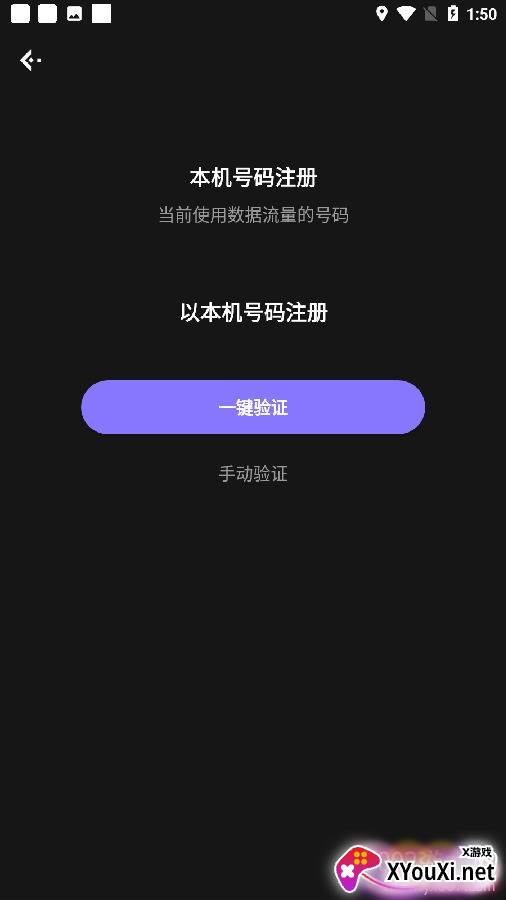 兔子先生快速脱单版