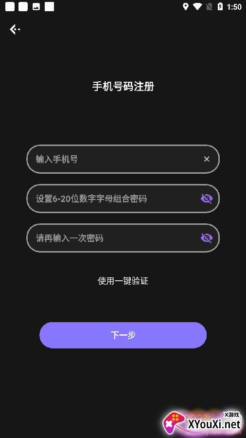 兔子先生快速脱单版
