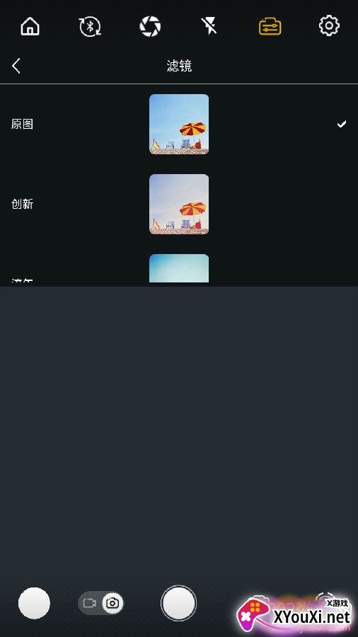 NEEWER Hub相机智能版