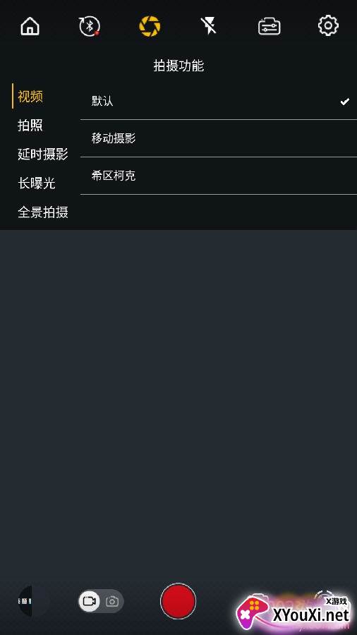 NEEWER Hub相机智能版